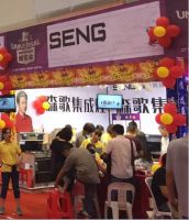 森歌集成灶亮相江苏南通家博会