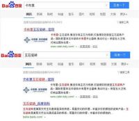 【全球招商势如破竹】卡布里尽显硬功下的软实力
