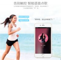 火百灵语音智能云音乐耳机邀您乐享极致