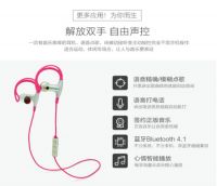 火百灵语音智能云音乐耳机邀您乐享极致