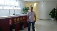 许叶飞先生引领“钢材市场”的互联网浪潮