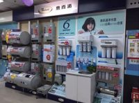 惠而浦电热水器净水器营销精英培训会圆满落幕