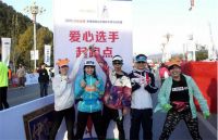 避暑山庄国际半程马拉松赛开跑途家跑团齐聚承德