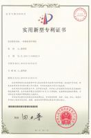 睡冬宝用创新技术，多项实用性专利打造著名品牌