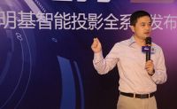 鹰眼微投夺目吸睛!明基发布全线智能投影新品