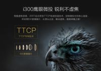 鹰眼微投不虚焦，明基BenQ引领智能投影全面进化