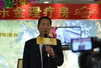 乐金健康产品正式入驻北京同仁堂