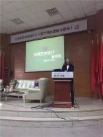千人米兰世博归来 济南站圆满结束