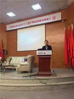 千人米兰世博归来 济南站圆满结束