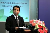 生活家再次亮相人民大会堂  发布企业社会责任报告