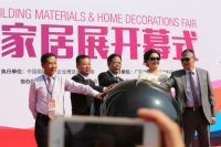 第十二届中国国际中小企业博览会智慧建材与家居展正式拉开序幕！