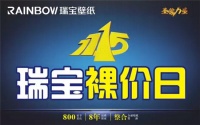 【瑞宝壁纸】新品卡12 遐想•现代风