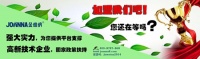 引领艺术家居金维纳硅藻泥志在必得