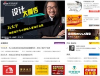 PC老矣？其实是你不懂得怎么玩！