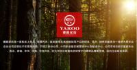 2015双十一购物狂欢  雅路家纺十周年感恩特惠连连
