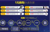 2015双十一购物狂欢  雅路家纺十周年感恩特惠连连