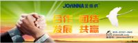 金维纳硅藻泥精细工艺让空间“颜值”爆表