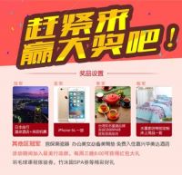 沪2015年第一届办公室行政选美大赛——“寻找最美行政”隆重开幕！