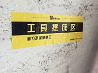 细节决定态度，互联网地暖中央空调施工就该这么做