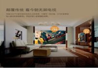 改变你的家居生活方式 明基i300T震撼首发