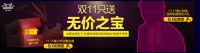 全友家居双11强势发力，“国粹绝艺”倾情回馈