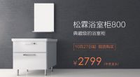谁想他们竟然将浴室打造成了艺术品展览馆？