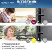 阿里巴巴携手凯迪仕智能锁天猫预售已超500万