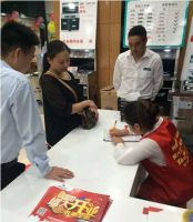 热烈祝贺森歌集成灶江西德兴专卖店开业