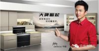 森歌集成灶如此受欢迎的三大理由