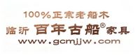 百年古船老船木家具 中国艺术家居首选品牌