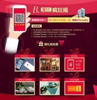 购砖眼见惠实,蒙娜丽莎瓷砖11.11剑指电商震撼开战！