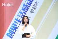 众筹设计灵感，海尔“智爱家”完美落成