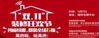 俏业家把重庆的6座大桥承包啦