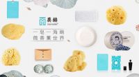 美赫叶光：做小而美的产品，过精致的生活