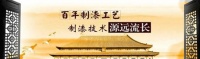 探访百年工艺传承红狮漆