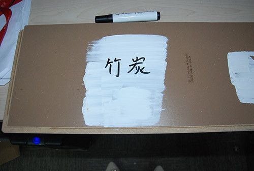 用油笔在刷过一遍漆的木板上写字