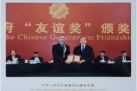24年家电首家  CHiQ电视Q2EU设计师获政府奖
