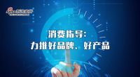 新浪家居改版 开启轻页面体验新活力