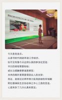【Sandy环保日记】写在阳光下的感动