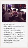 【Sandy环保日记】写在阳光下的感动