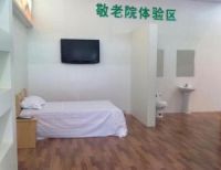 养老院首选安全的PVC弹性地板