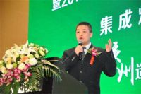 【厨博会直击】森歌集成灶惊艳亮相2015厨博会