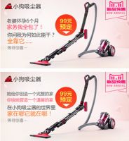 借势营销? 怀孕做家务话题火爆微博