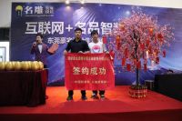 东莞名雕：开启智能家装 豪宅设计新时代