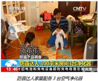 Blueair双十一特惠巨献，净蓝空气即刻拥有