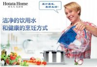 秋日喝壶好水，好太太生活馆为您的饮用水保驾护航
