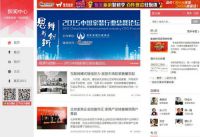 新浪家居改版上线，网友惊呼“太养眼”