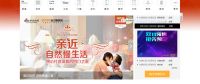 新浪家居改版上线，网友惊呼“太养眼”