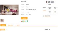 新浪家居改版上线，网友惊呼“太养眼”