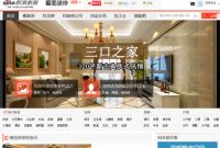 新浪家居改版上线，网友惊呼“太养眼”